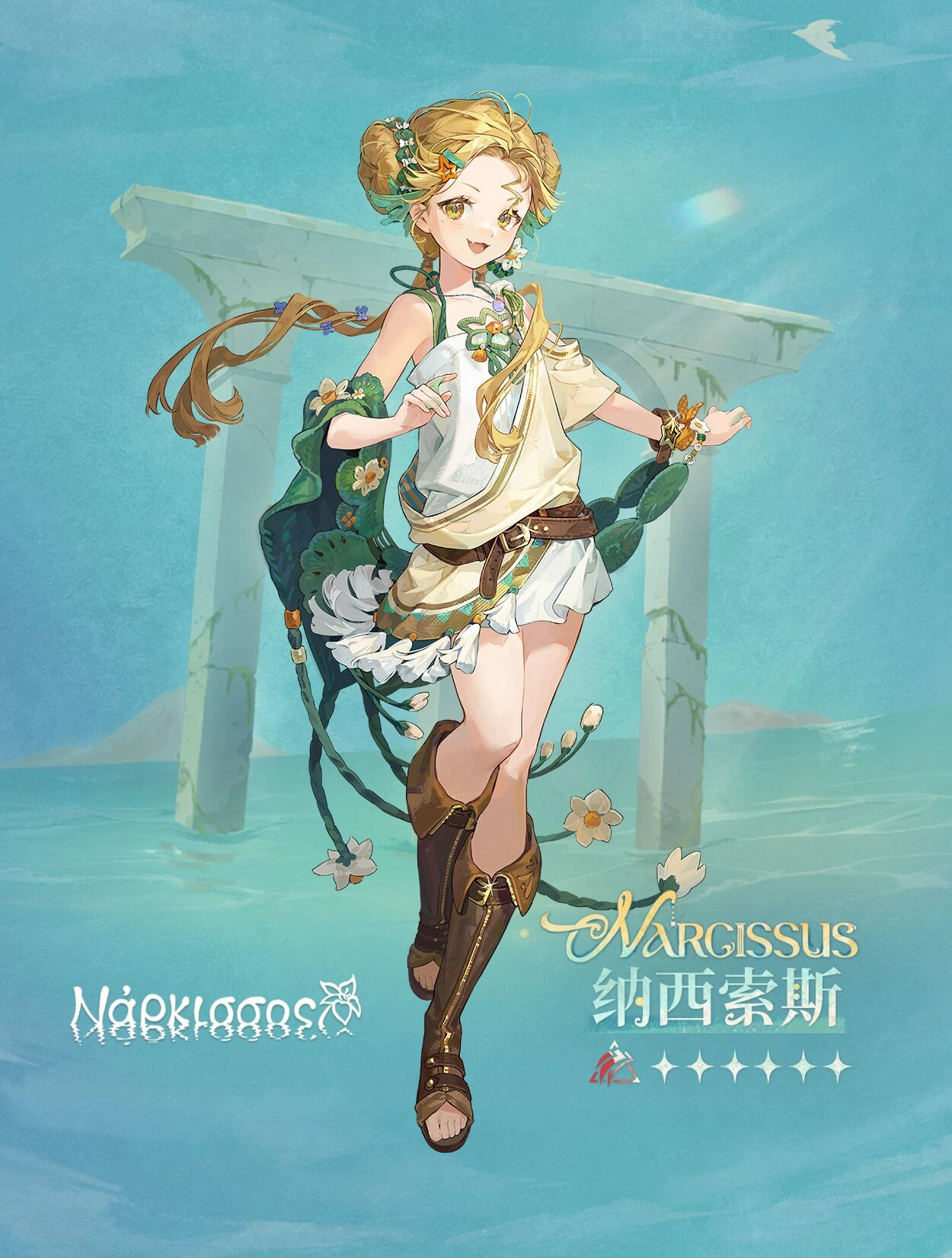Narcissus