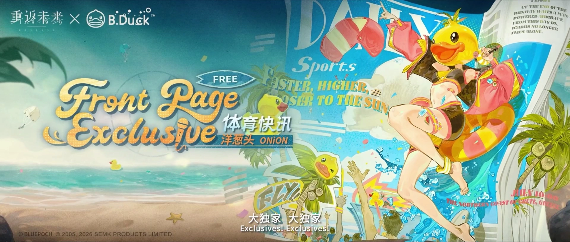 "Another Stage"