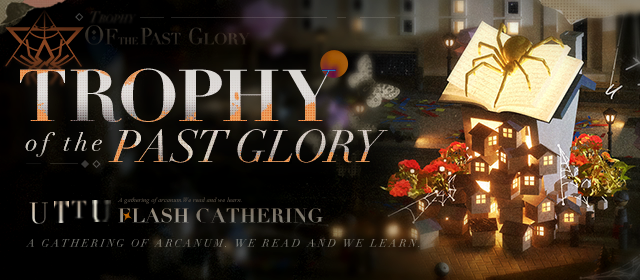 Trophy of the Past Glory