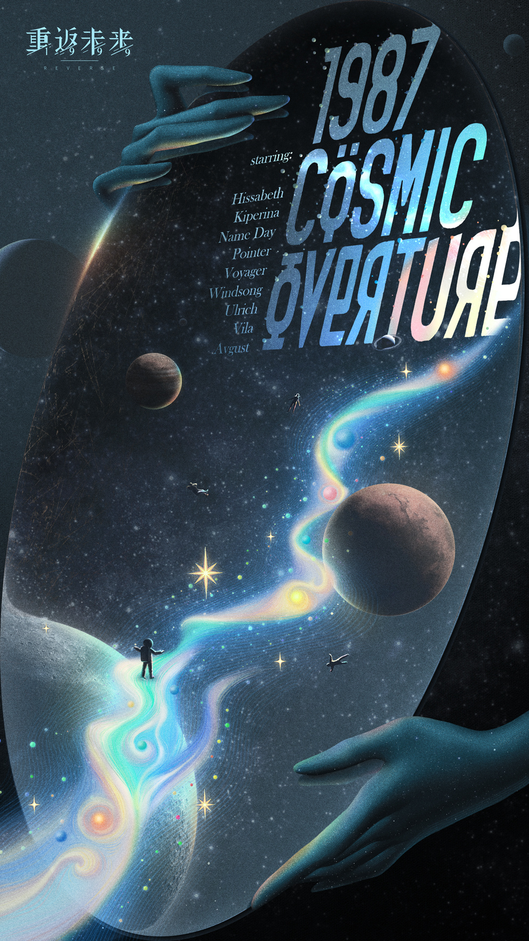 2.7 Poster