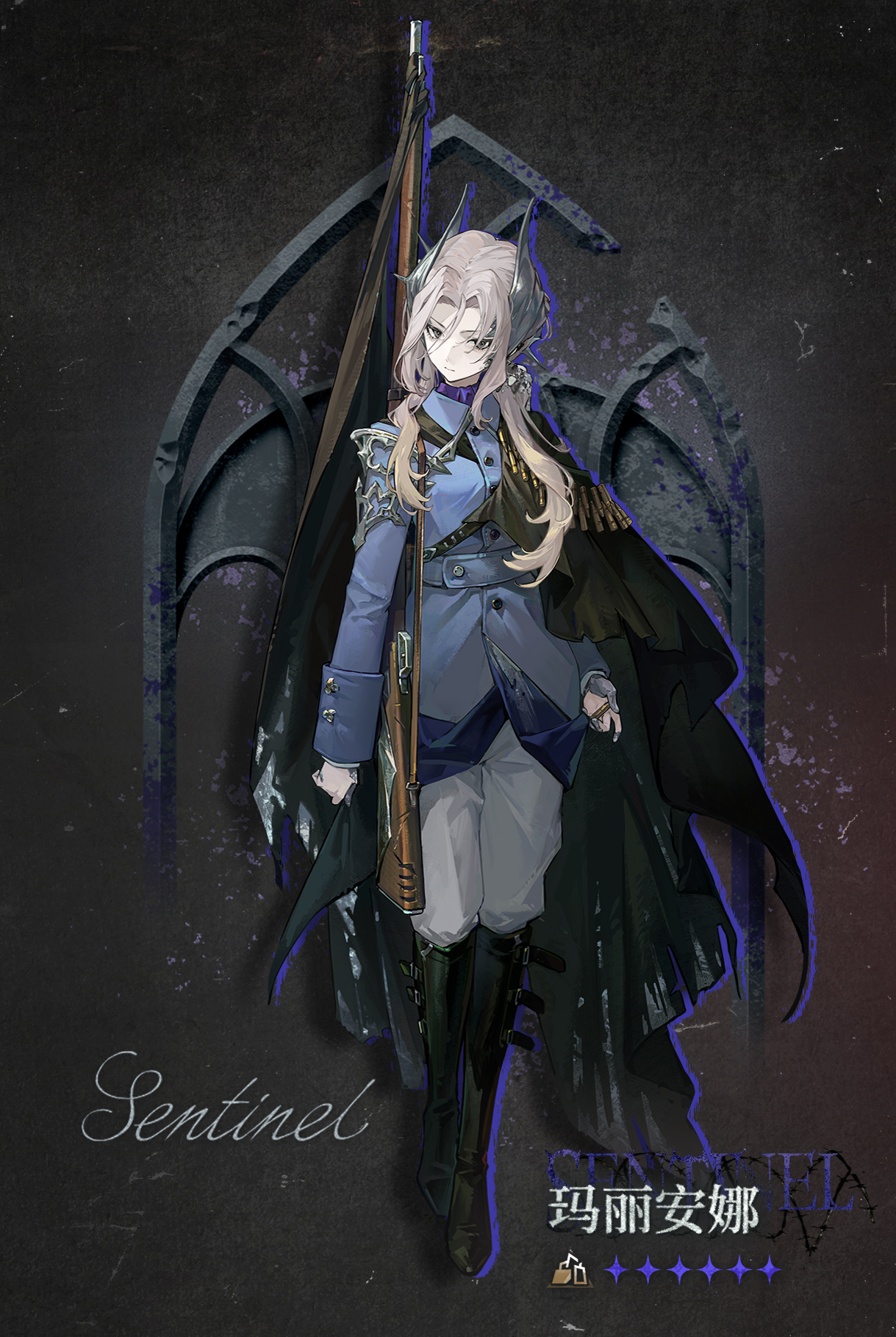 Sentinel