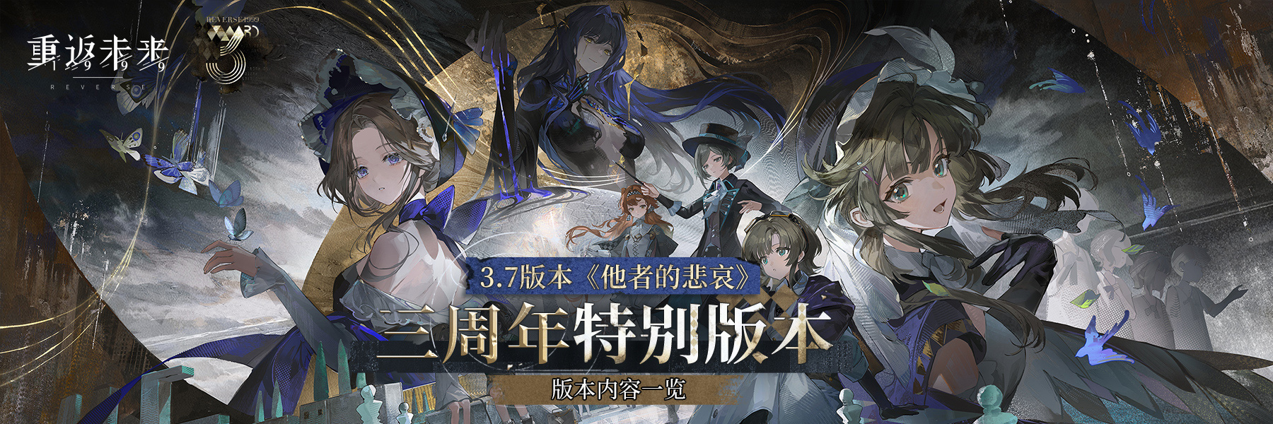 3.7 Cover