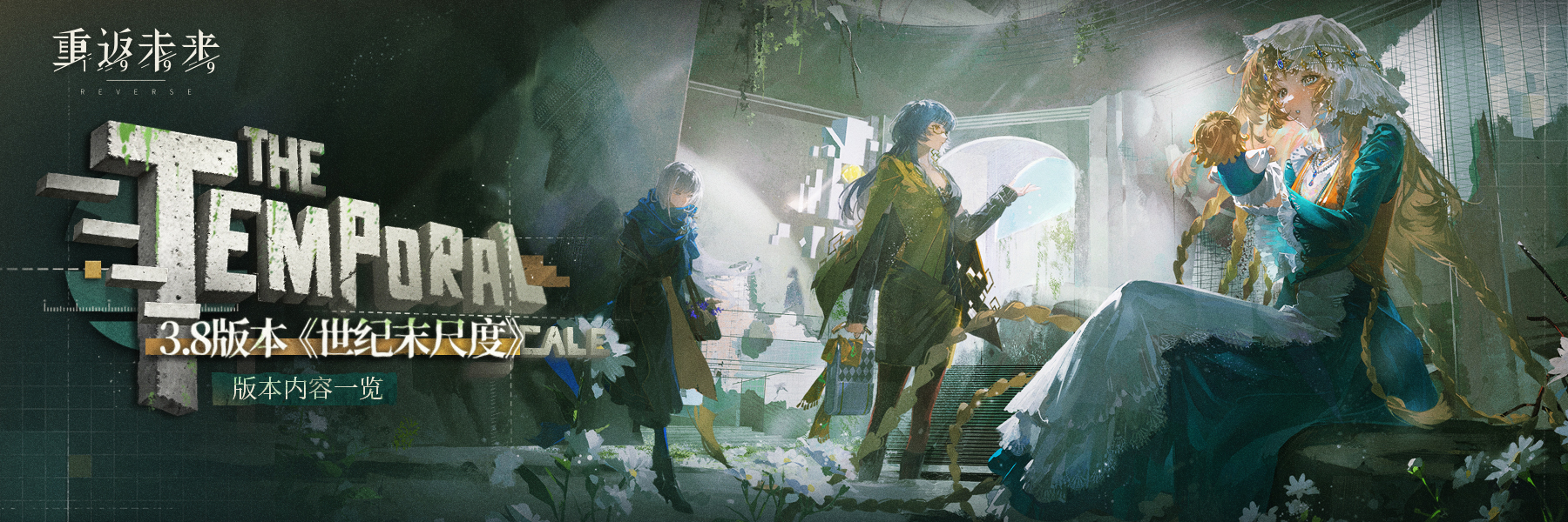 3.8 Cover