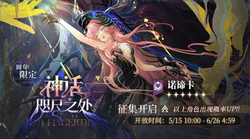 Whole Version: Nautika