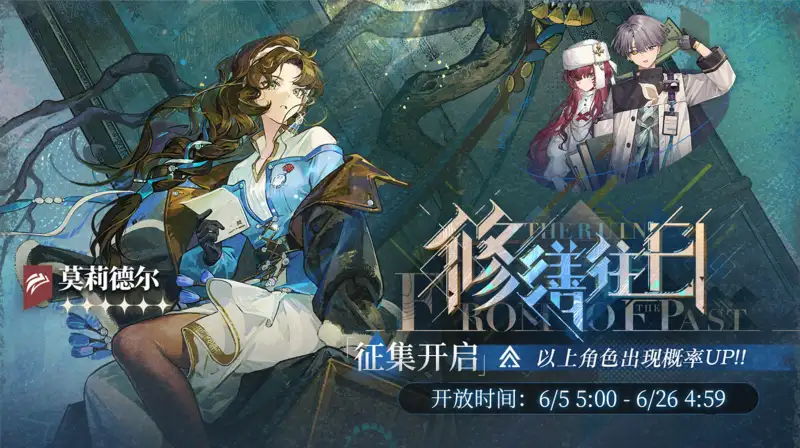 2nd Phase: Moldir | Yenisei | X