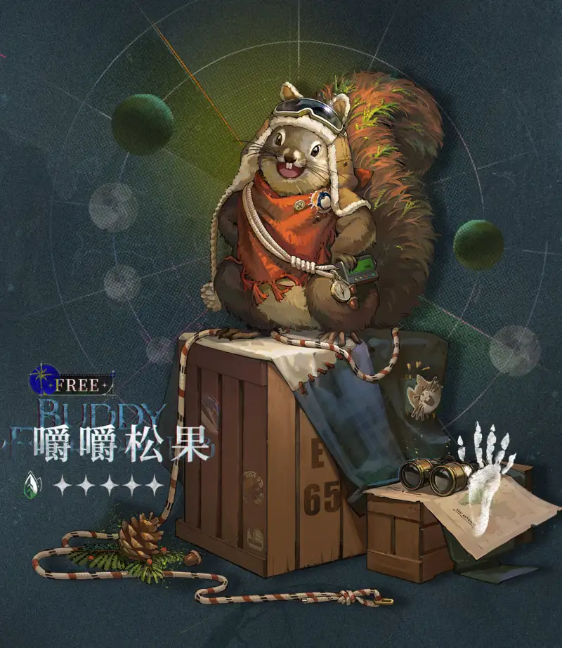 Buddy Fair Child [FREE]