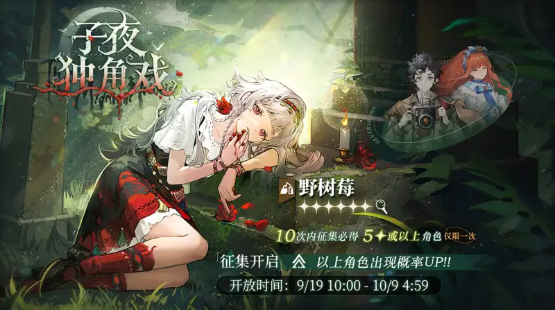 1st Phase: Rubuska | Click | Baby Blue