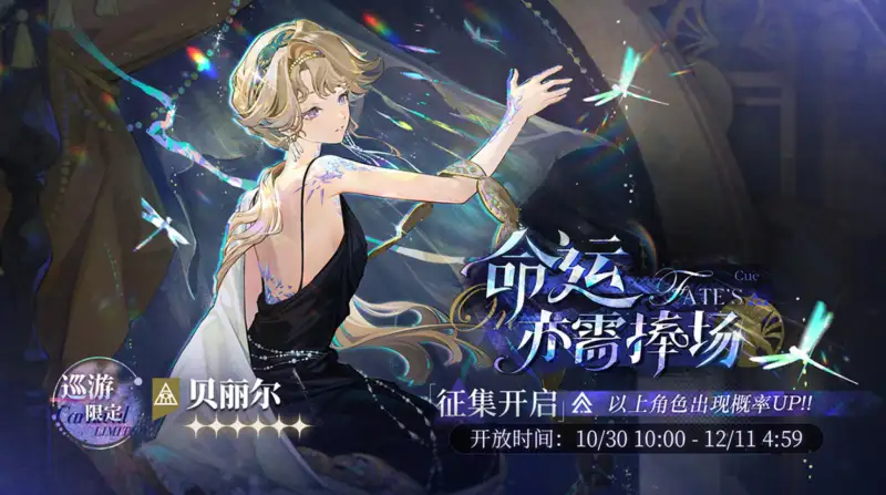 Whole Version: Beryl