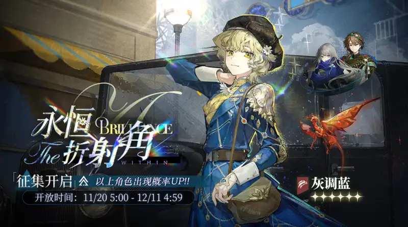 2nd Phase: Brume | Bkornblume | Name Day