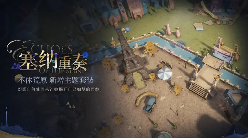 The Way Here and Back - Wilderness Set