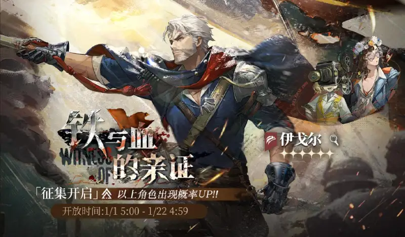 2nd Phase: Igor | Loggerhead | Diggers