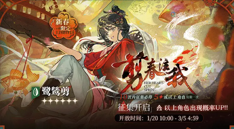 Whole Version: Paper Heron