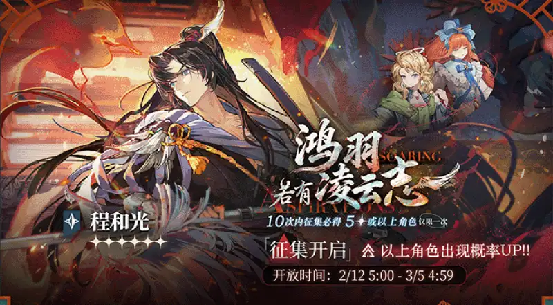 2nd Phase: Cheng Heguang | Blonney | Baby Blue