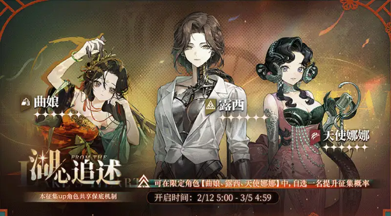 From the Lake's Heart